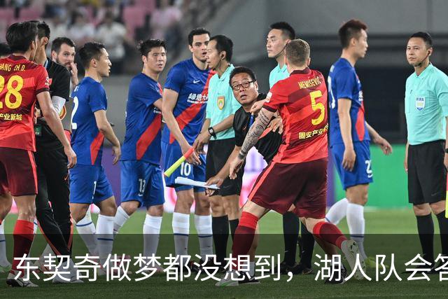 东契奇做梦都没想到，湖人队会答应詹姆斯这两个条件