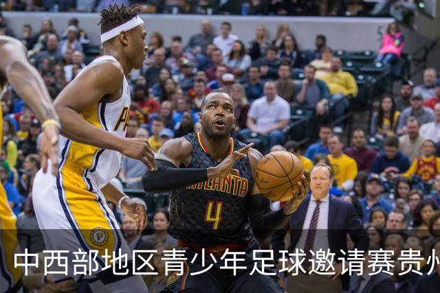 中西部地区青少年足球邀请赛贵州兴义开幕