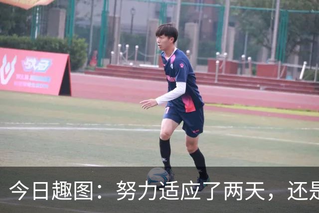 今日趣图：努力适应了两天，还是适应不了补水时间放广告……