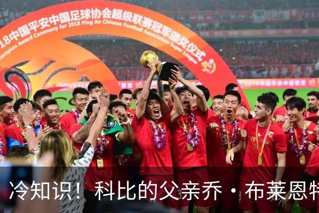冷知识！科比的父亲乔·布莱恩特效力于76人时曾身披23号球衣