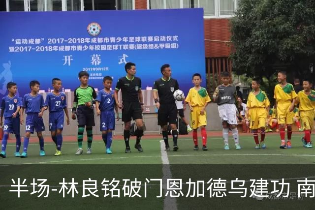 半场-林良铭破门恩加德乌建功 南通暂0-2国安