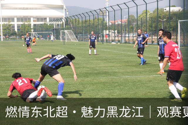 燃情东北超·魅力黑龙江｜观赛更便捷 免费接驳车来了